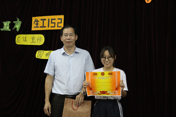 明胜m88官网