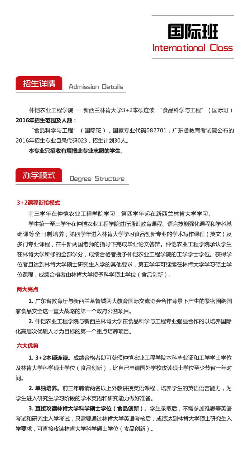 明胜m88官网
