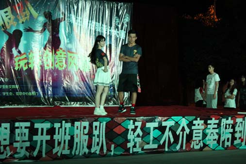 明胜m88官网