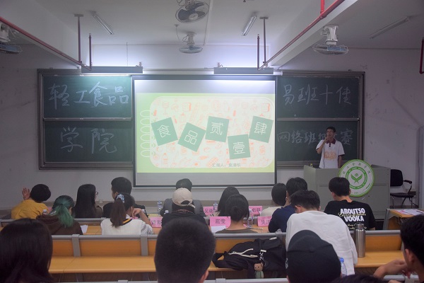 明胜m88官网