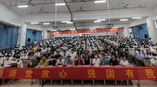 明胜m88官网