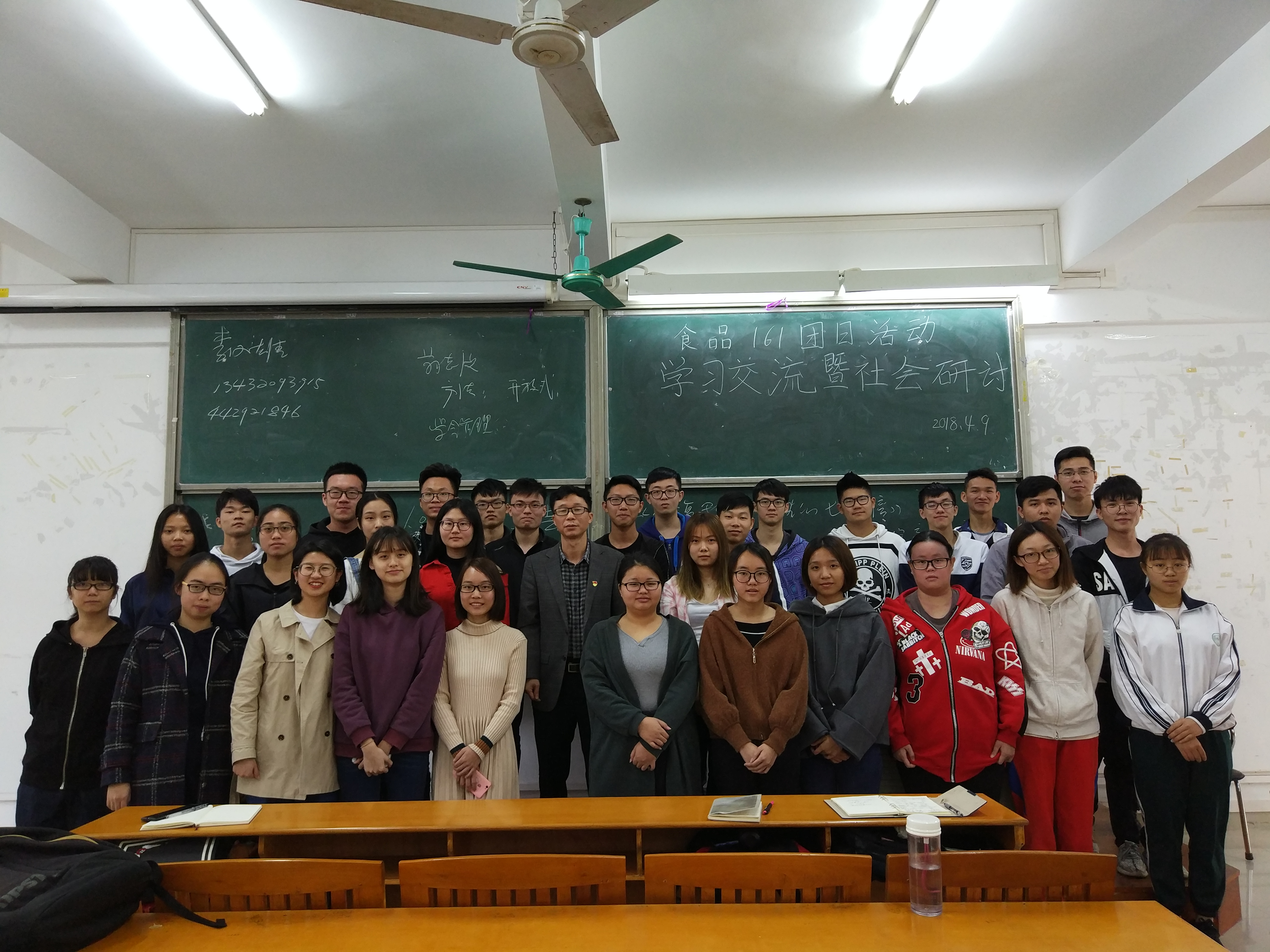 明胜m88官网
