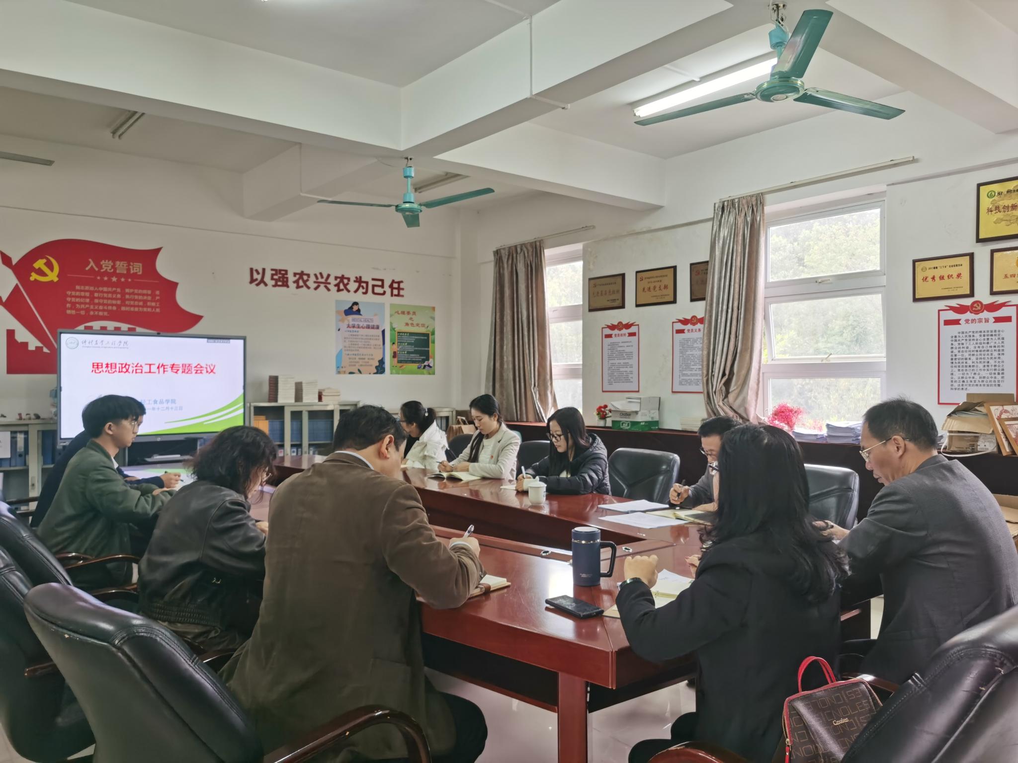 明胜m88官网
