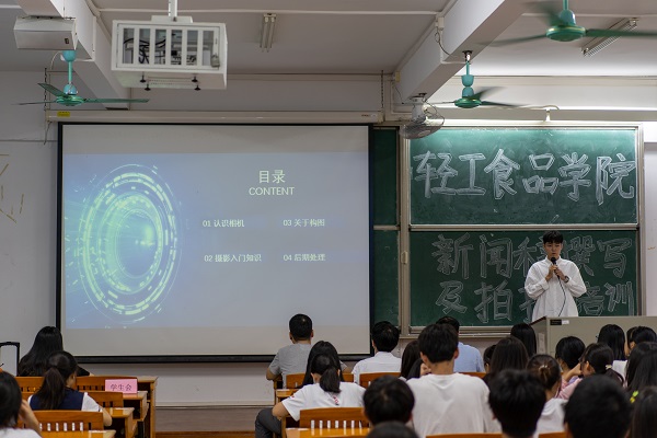 明胜m88官网