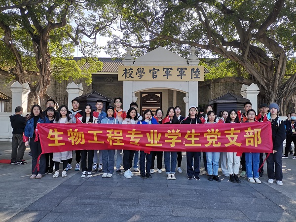 明胜m88官网