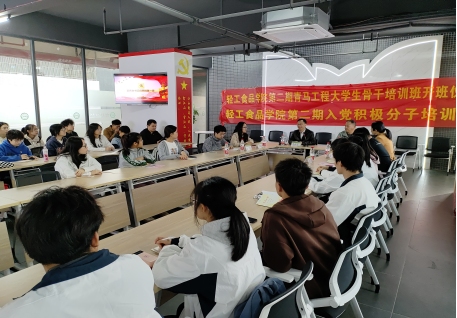 明胜m88官网