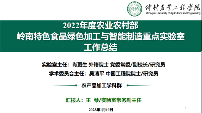 明胜m88官网