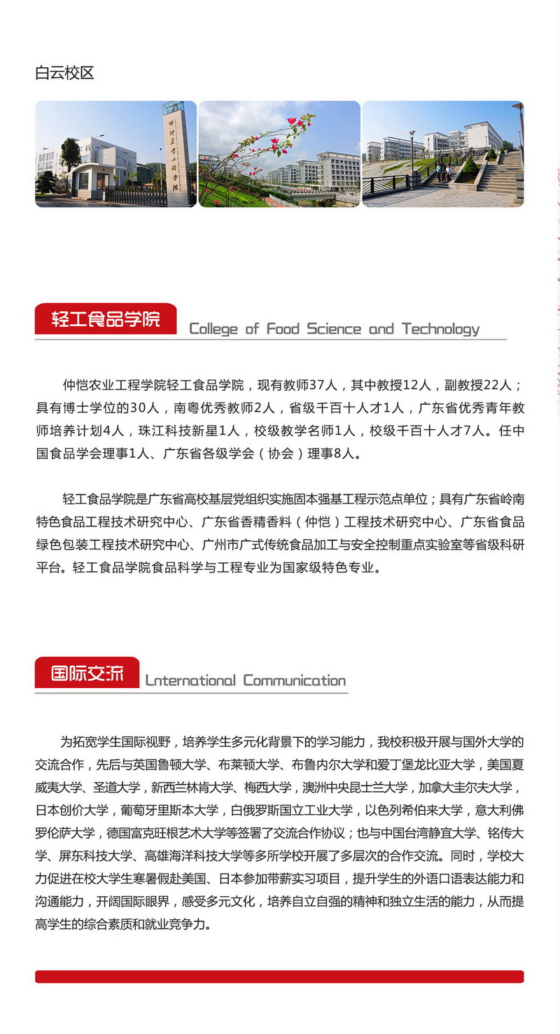 明胜m88官网