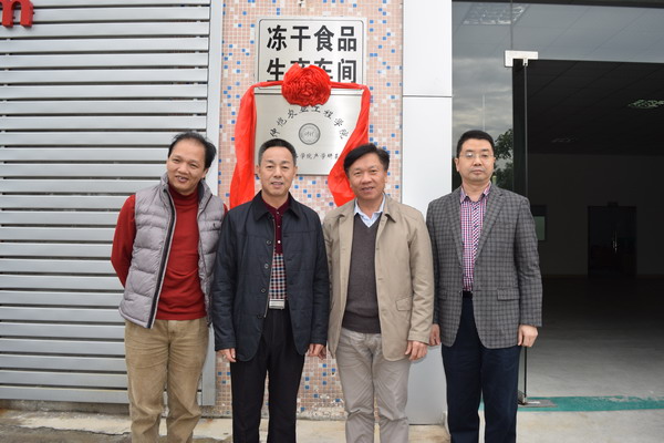 明胜m88官网