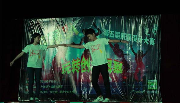 明胜m88官网