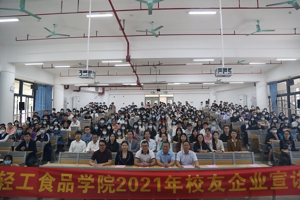 明胜m88官网