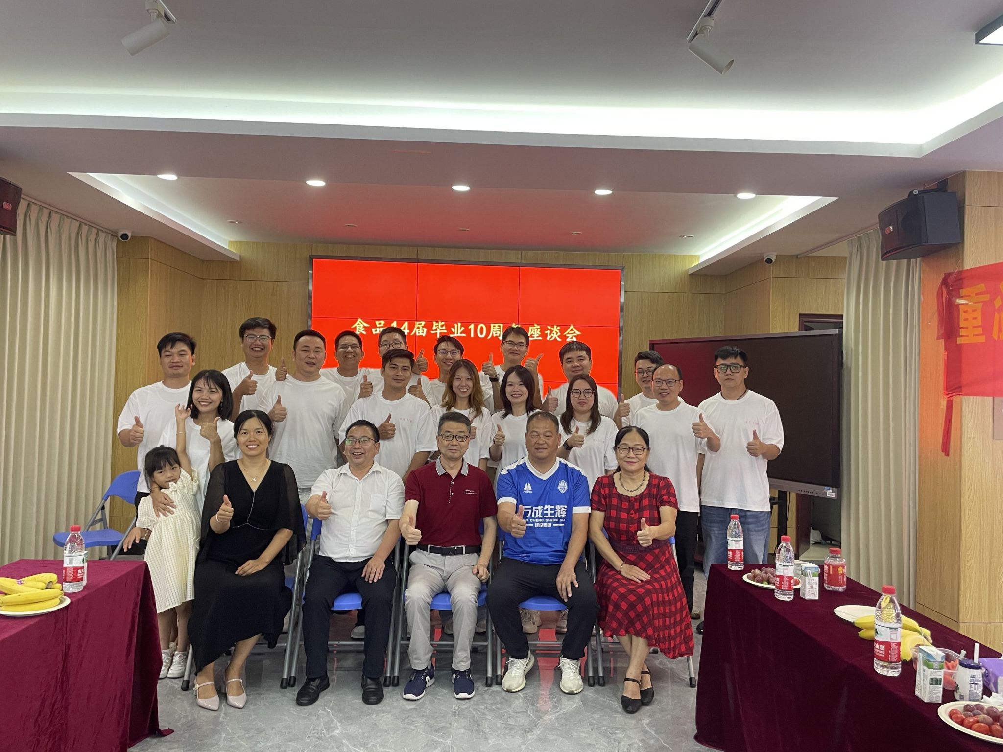 明胜m88官网