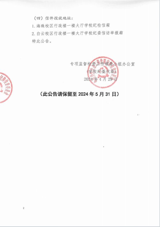 明胜m88官网