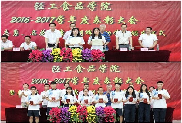 明胜m88官网