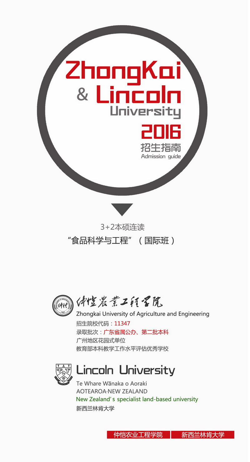 明胜m88官网