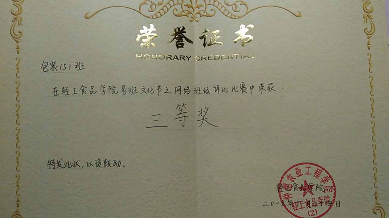 明胜m88官网