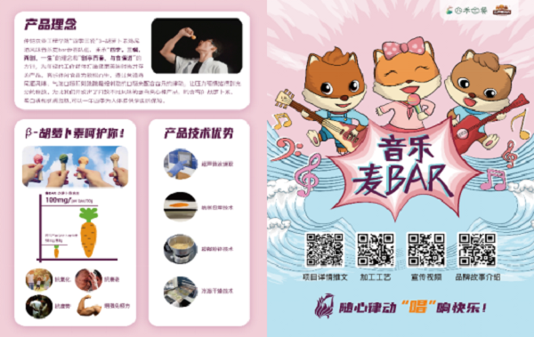 明胜m88官网