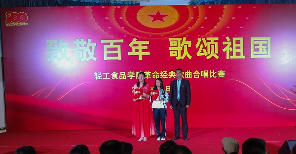 明胜m88官网