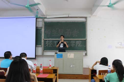 明胜m88官网