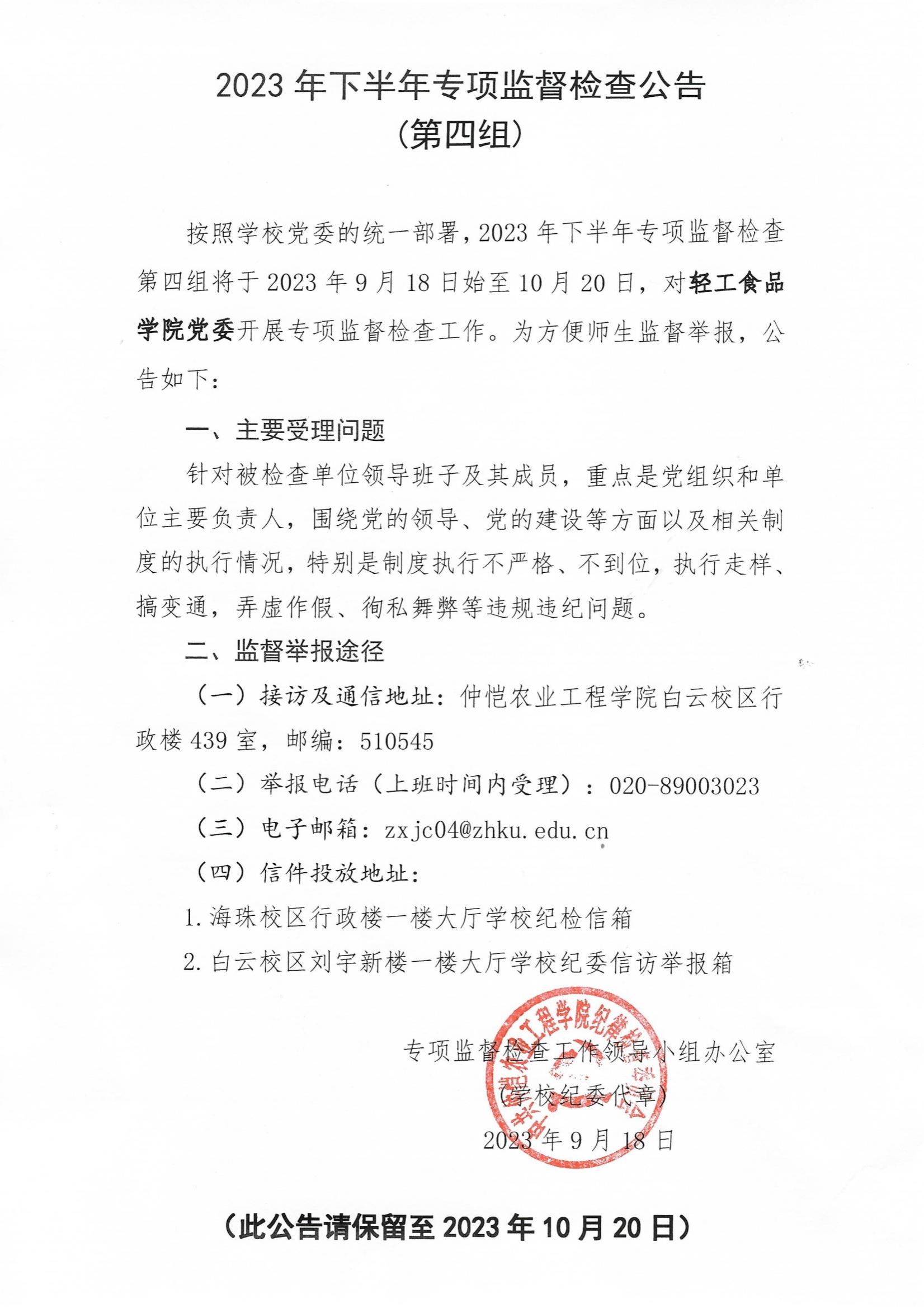 明胜m88官网