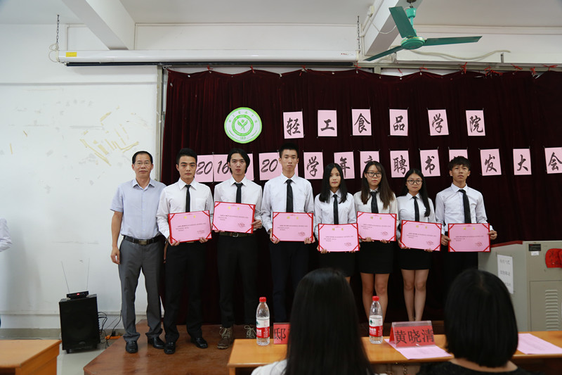 明胜m88官网