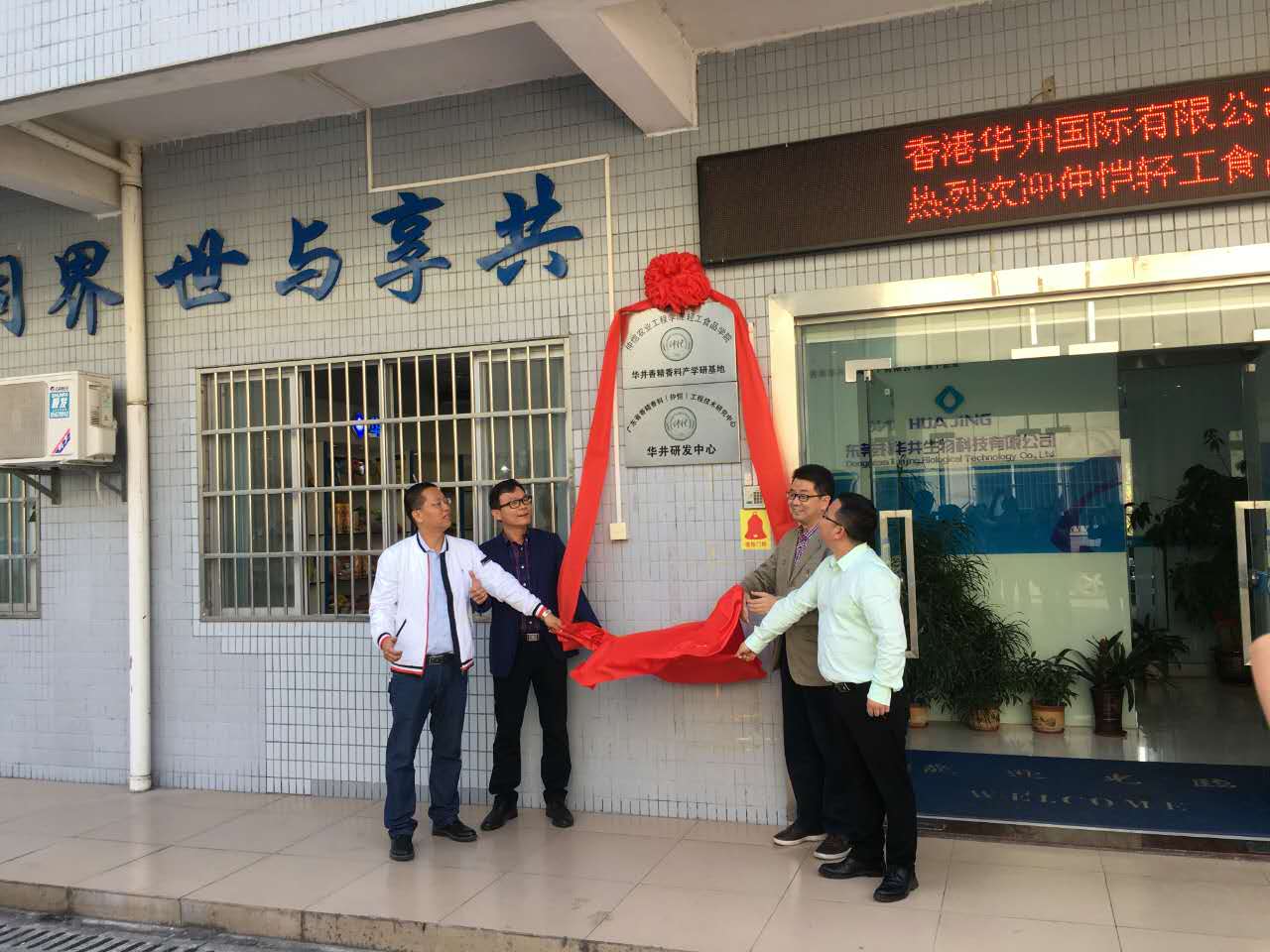 明胜m88官网
