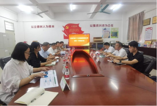 明胜m88官网