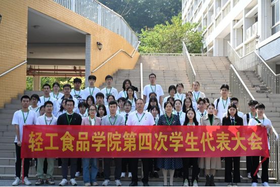 明胜m88官网