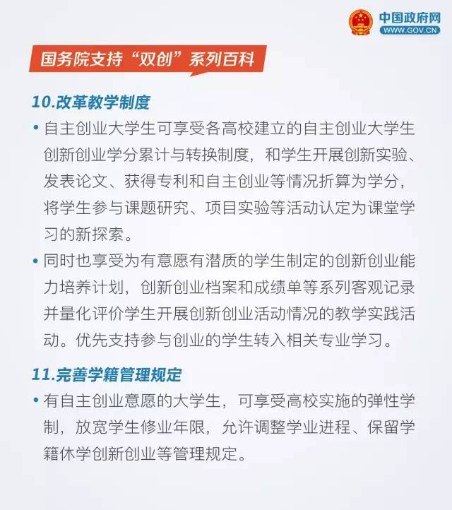 明胜m88官网