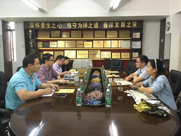 明胜m88官网