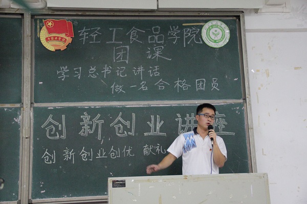 明胜m88官网