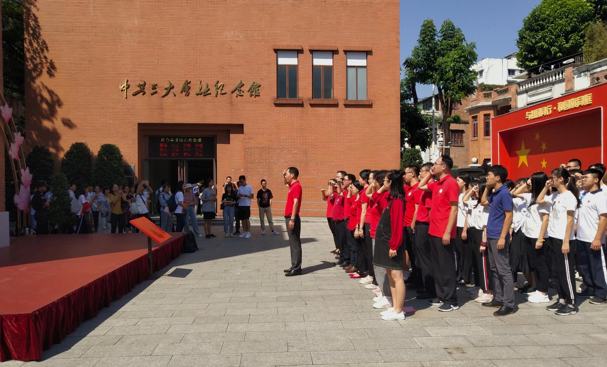 明胜m88官网