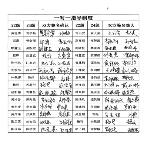 明胜m88官网