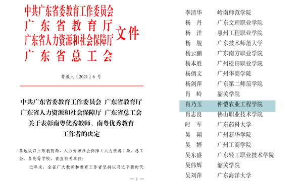 明胜m88官网