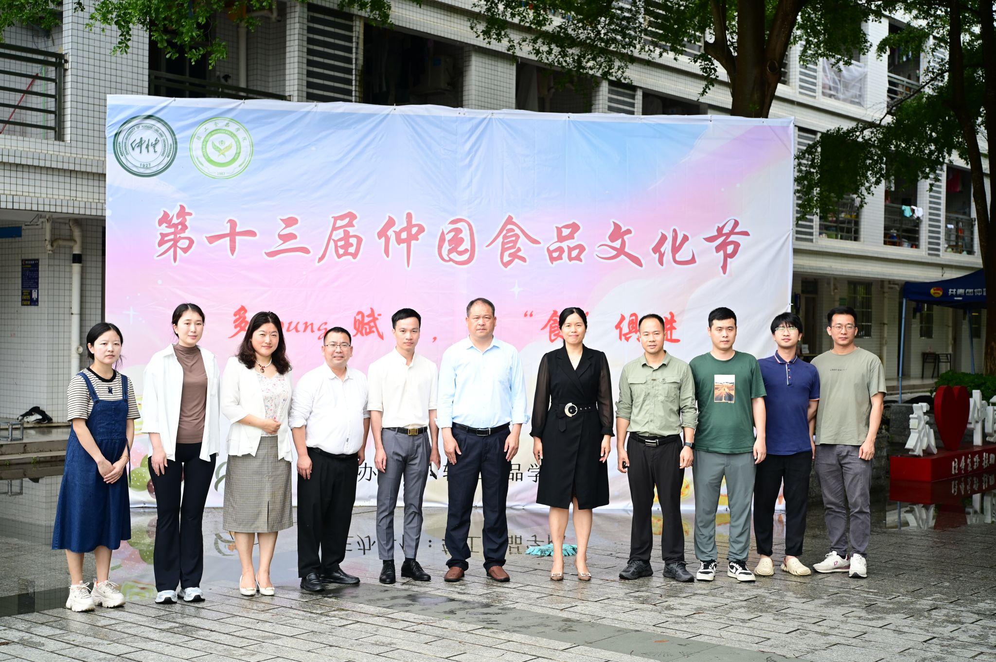 明胜m88官网