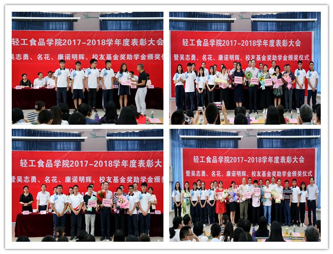明胜m88官网