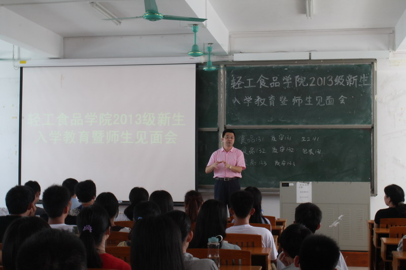 明胜m88官网