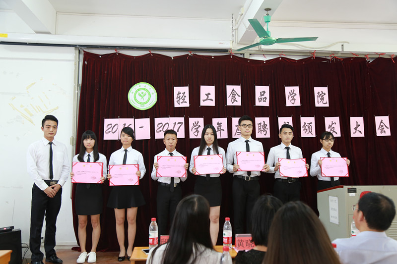明胜m88官网