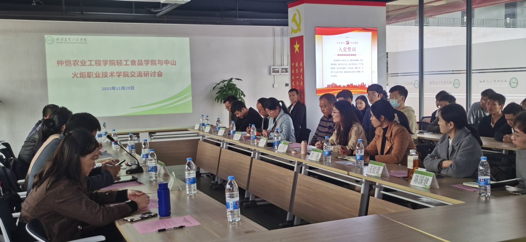 明胜m88官网