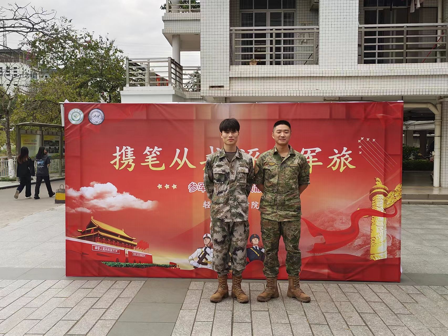 明胜m88官网