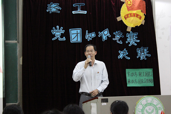 明胜m88官网