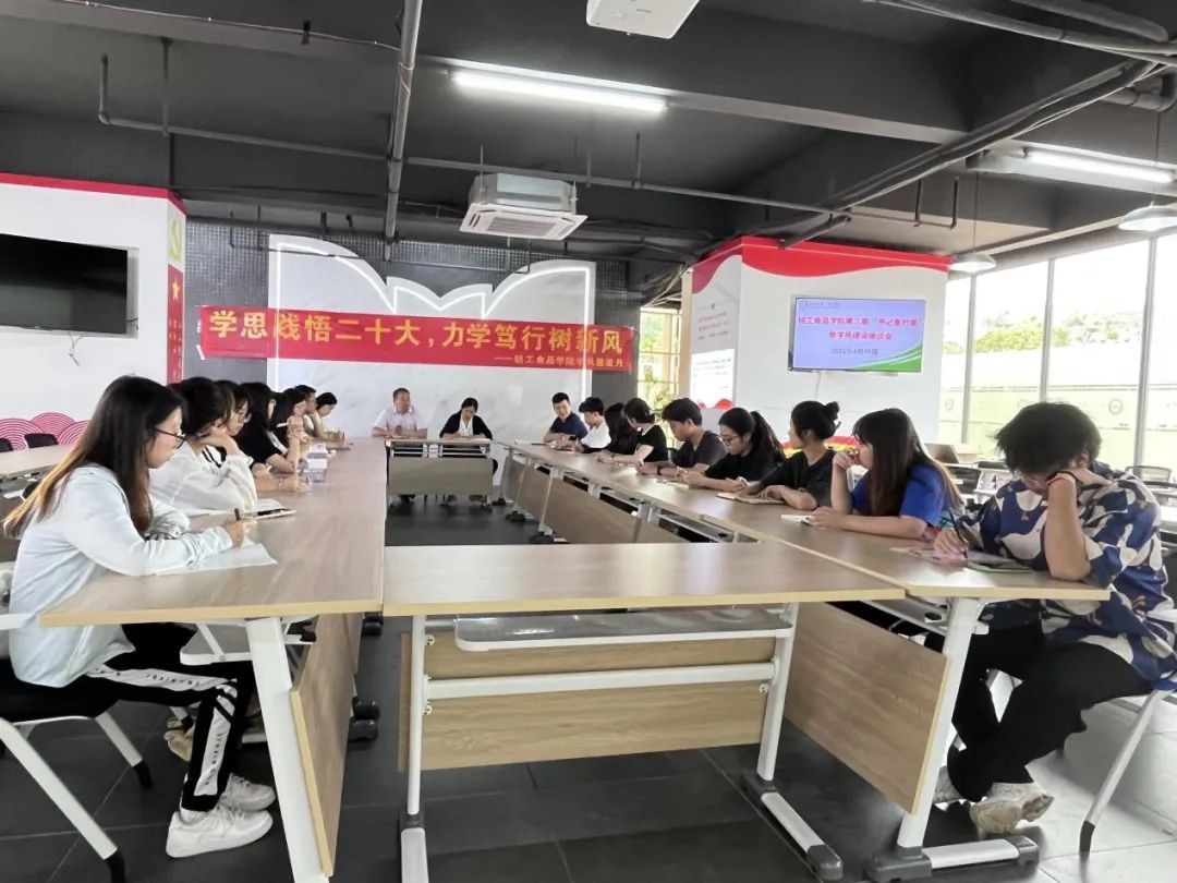 明胜m88官网
