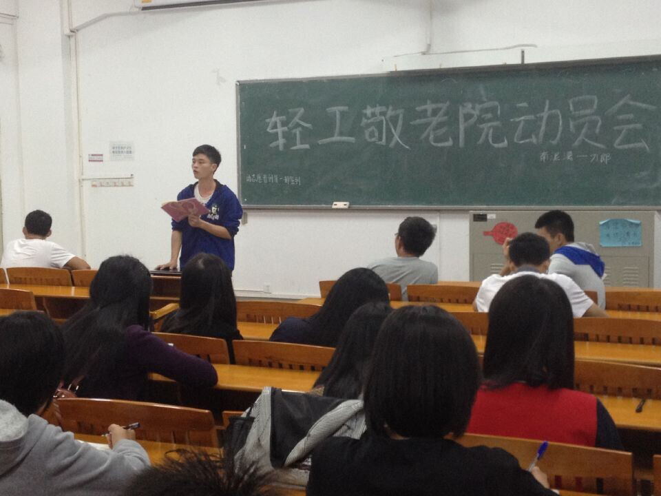 明胜m88官网