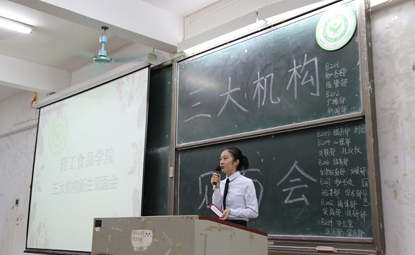 明胜m88官网