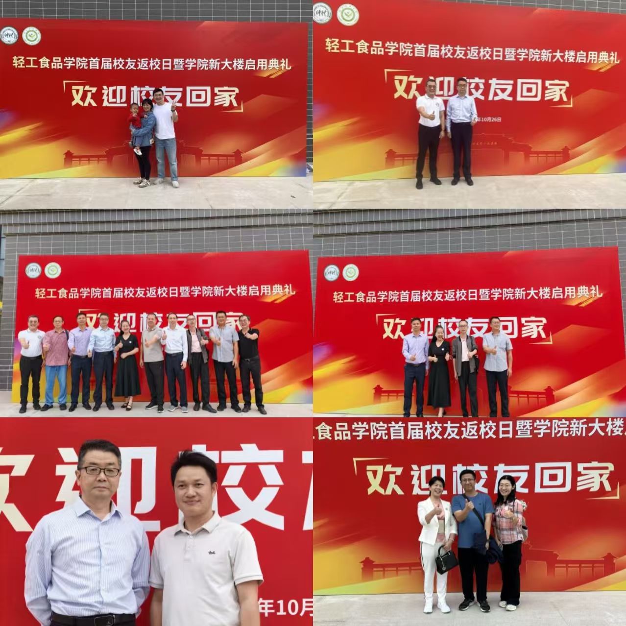 明胜m88官网