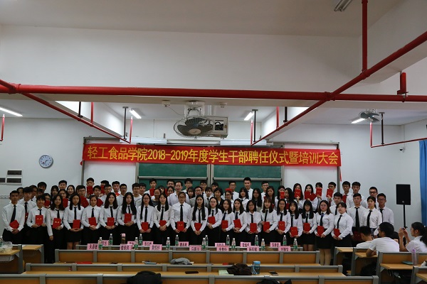 明胜m88官网