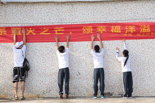 明胜m88官网
