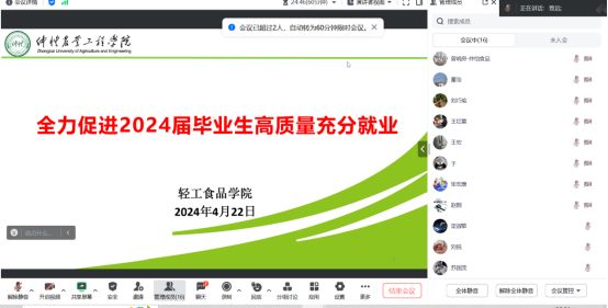明胜m88官网