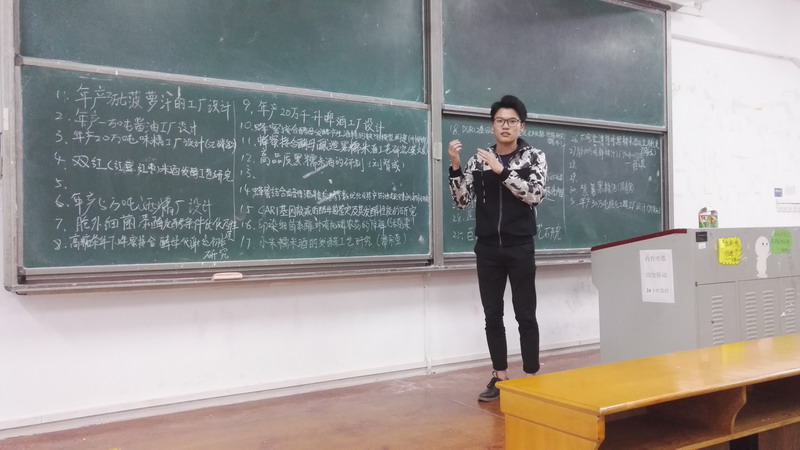 明胜m88官网