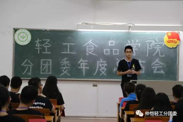 明胜m88官网